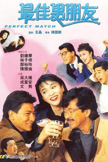 浴缸男女