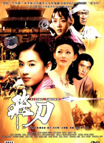 浴缸男女